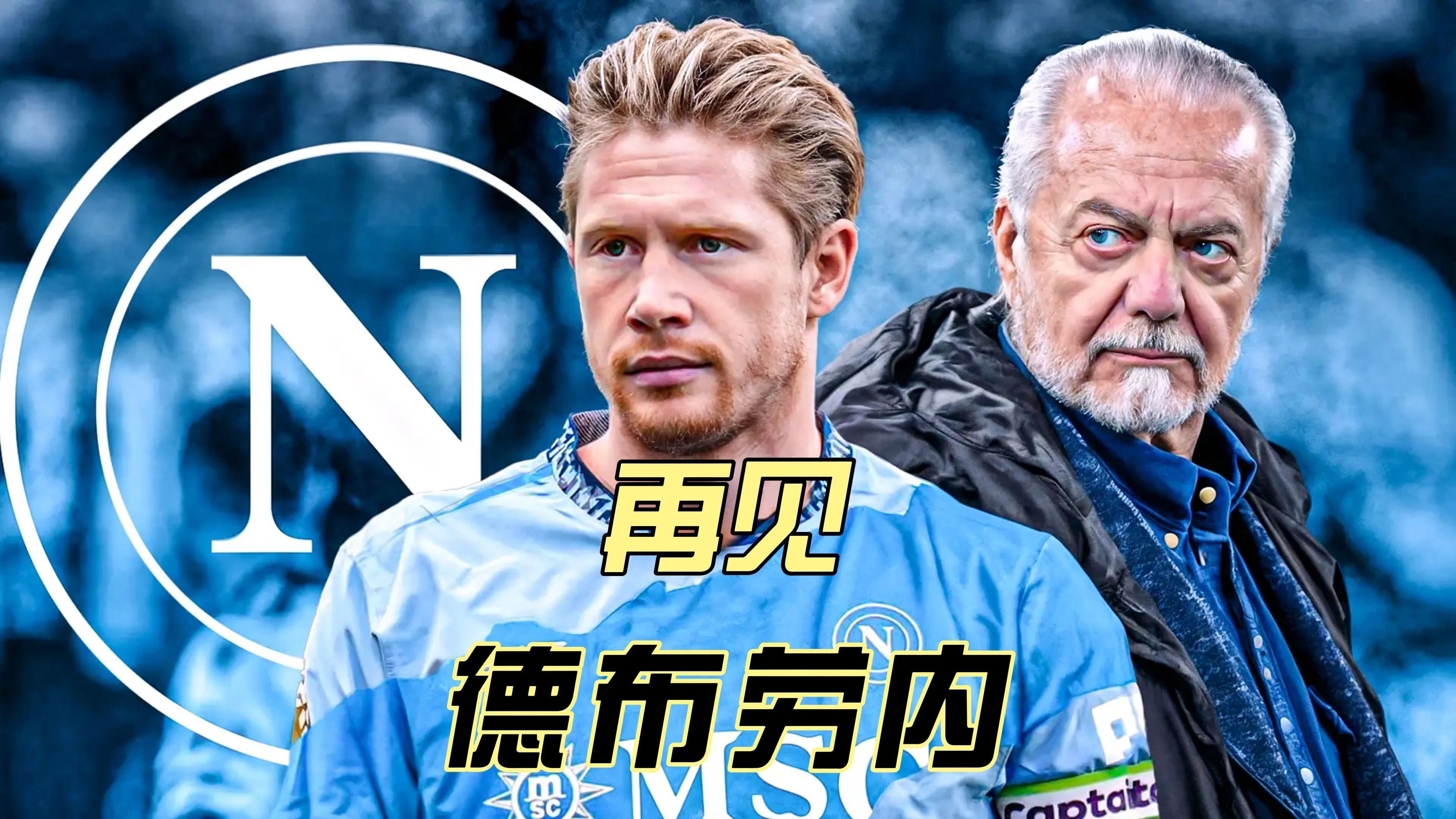 开云体育-德布劳内官方宣布败北新规，塞尔维亚队引发争议！的简单介绍