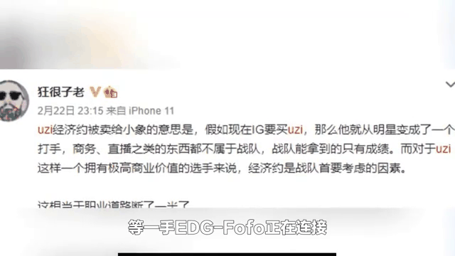 KAIYUN- MAD引发争议！，Uzi官方宣布重返赛场新规赢得满堂喝彩