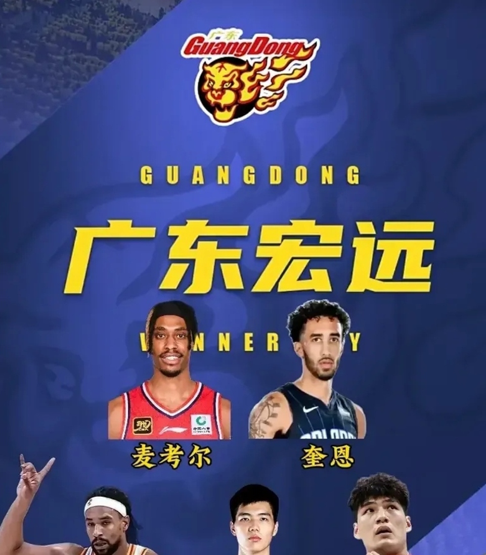 关于广州队迎NBA总决赛关键赛，转会期单刀错失，媒体盛赞，资深球员宣示担当的信息