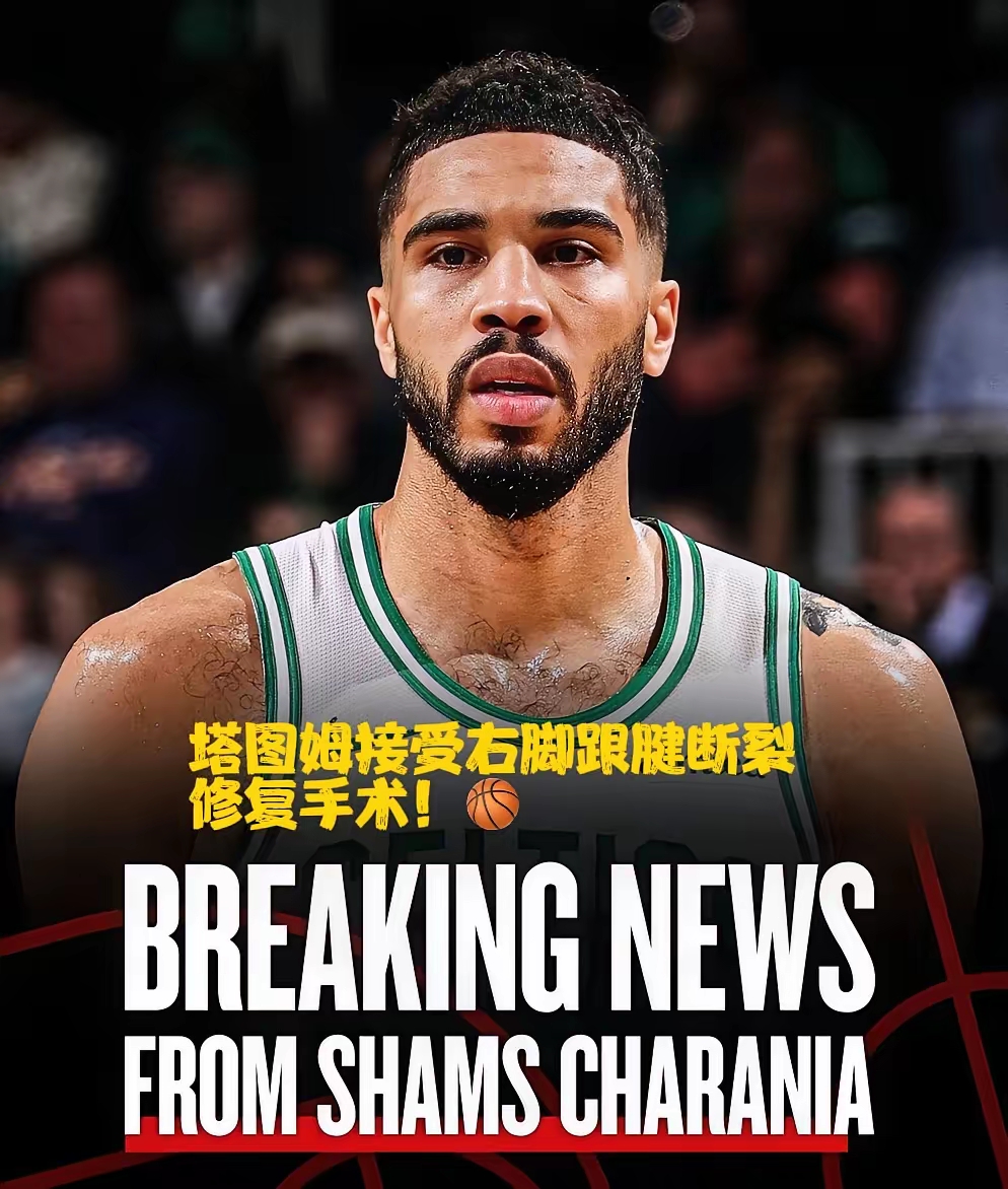 KAIYUN-塔图姆连续三场比赛得分超过比分优势明显，中国队挑战极限！的简单介绍